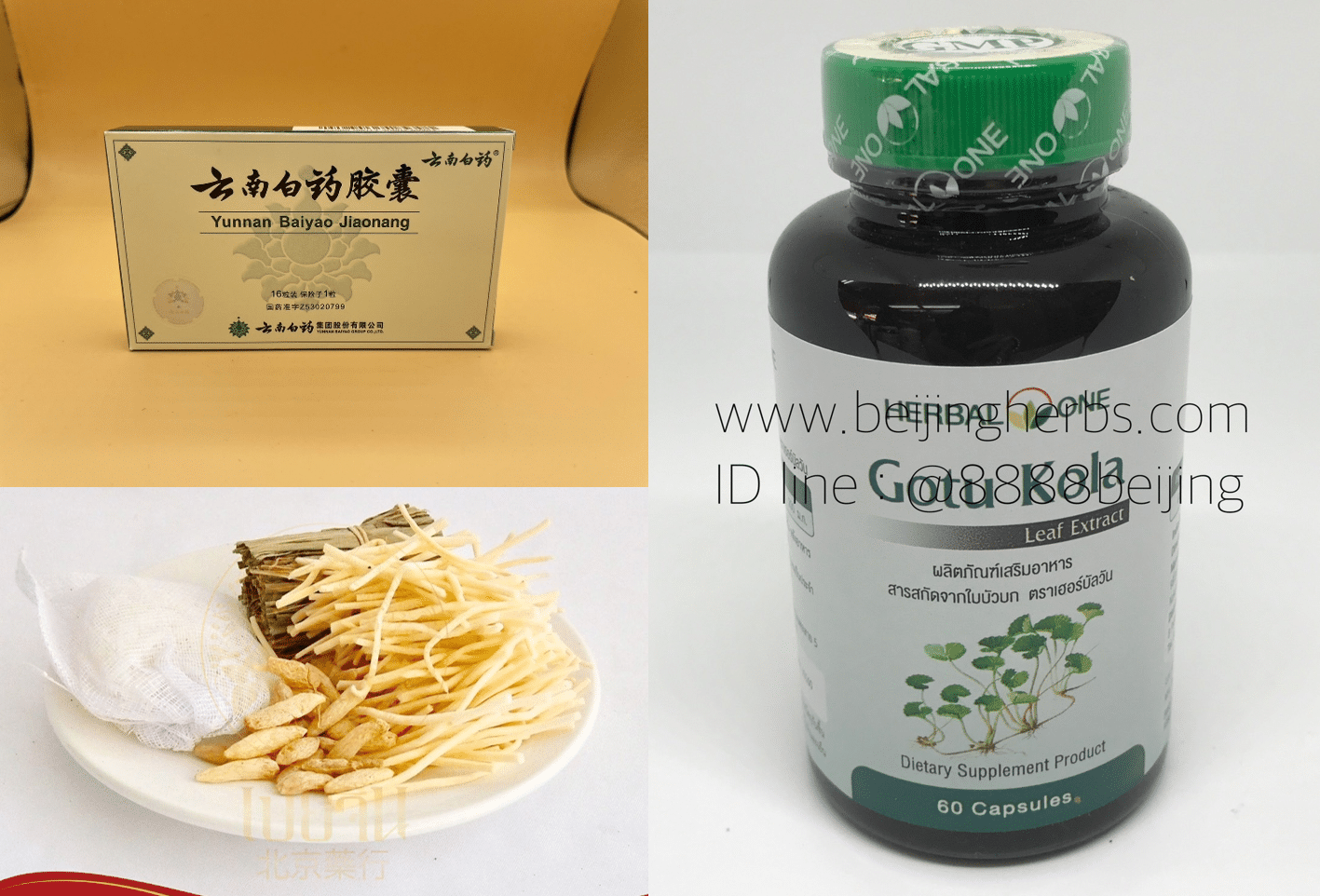 3 สมุนไพร ลดบวม ยอดนิยม ราคาดี : เหล่งเอี๊ยง หยุนหนาน ใบบัวบก