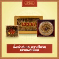 line_oa_chat_250901_161507