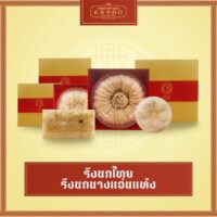 line_oa_chat_250901_161509