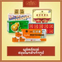 line_oa_chat_250901_161512