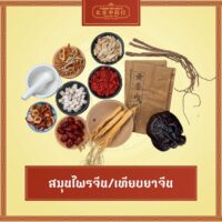 line_oa_chat_250901_161514