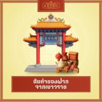 line_oa_chat_250901_161516