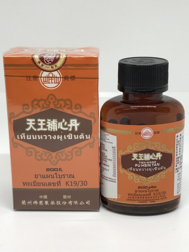 เทียนหวางปู่ซินตัน