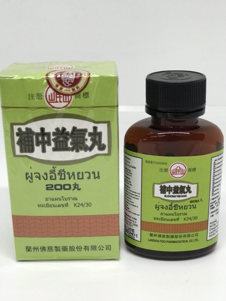 ปู่ตงอี้ชี่หยวน